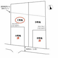 ハトマークサイト 株 ホームラボの売土地を探す