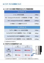 エトワール北原 00102 ｜ 神奈川県綾瀬市小園（賃貸アパート2LDK・1階・51.80㎡） その16