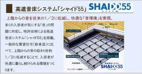 シャーメゾン都 A0202 ｜ 愛媛県松山市鷹子町（賃貸アパート1LDK・2階・54.37㎡） その3