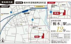 栃木県栃木市沼和田町