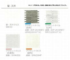 キュエール 00201 ｜ 栃木県宇都宮市東今泉１丁目（賃貸マンション1LDK・2階・44.59㎡） その11