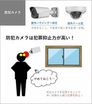 シャーメゾンガーデンズ　アクア 0101 ｜ 兵庫県神戸市須磨区衣掛町３丁目（賃貸マンション2LDK・1階・60.27㎡） その9