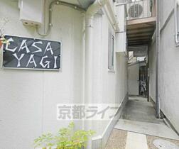 ＣＡＳＡ　ＹＡＧＩ 301 ｜ 京都府京都市左京区吉田中阿達町（賃貸マンション1K・3階・19.25㎡） その4