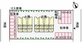 ドリームタウンＡ 202 ｜ 群馬県太田市東新町（賃貸アパート1LDK・2階・42.80㎡） その14