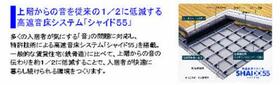 コートヤード A0202 ｜ 広島県広島市西区己斐中１丁目（賃貸マンション1LDK・2階・36.45㎡） その4