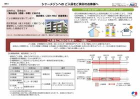 プロヌーブＴＡＫＡ　Ｃ棟 A0103 ｜ 岡山県総社市井手（賃貸アパート1LDK・1階・45.39㎡） その13