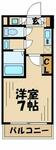 狛江市元和泉１丁目 5階建 築14年のイメージ