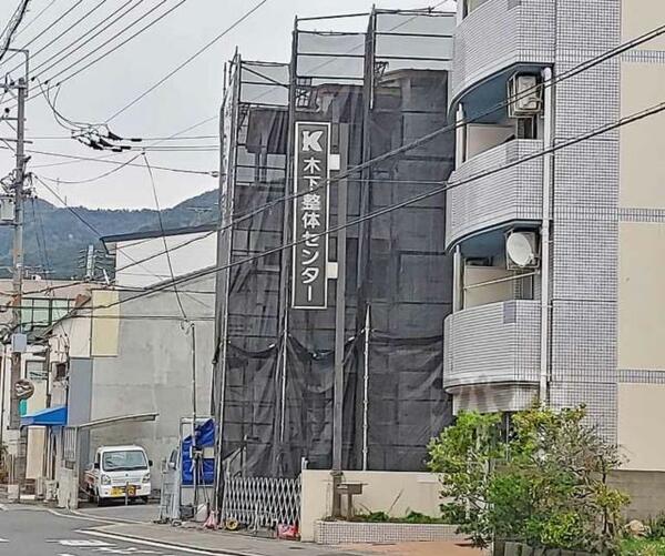 京都府京都市伏見区醍醐東合場町(賃貸アパート1LDK・2階・32.08㎡)の写真 その7