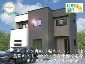 群馬県桐生市相生町５丁目