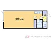 ニューファッションエリカのイメージ