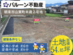 兵庫県朝来市山東町末歳