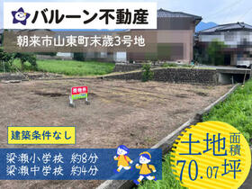 兵庫県朝来市山東町末歳