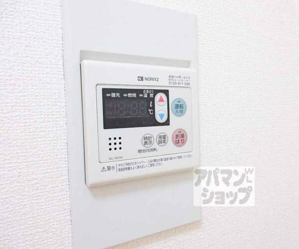 画像11:給湯ボタンでお湯はりも楽です！