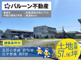 兵庫県豊岡市中陰