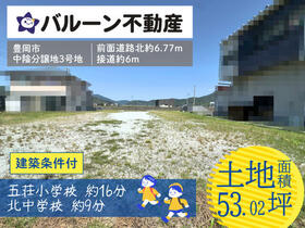 兵庫県豊岡市中陰