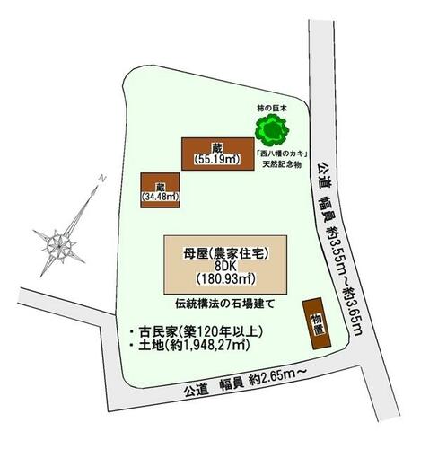 detached 山梨県甲斐市西八幡