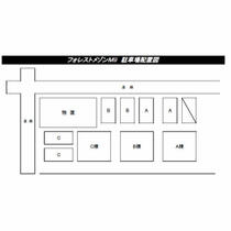 フォレストメゾンＭｉｉ　Ｃ棟 C ｜ 福岡県久留米市御井町（賃貸一戸建3LDK・--・74.52㎡） その4