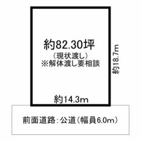 奈良県奈良市神功3丁目