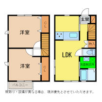 間取り：236003068330