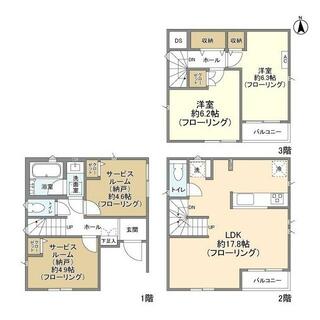 間取り：213145650698