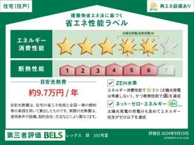 レックス 101 ｜ 東京都府中市清水が丘２丁目（賃貸マンション2LDK・1階・57.76㎡） その3