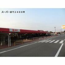 アビタシオン須ヶ口 203 ｜ 愛知県清須市土器野（賃貸アパート1K・2階・23.40㎡） その8