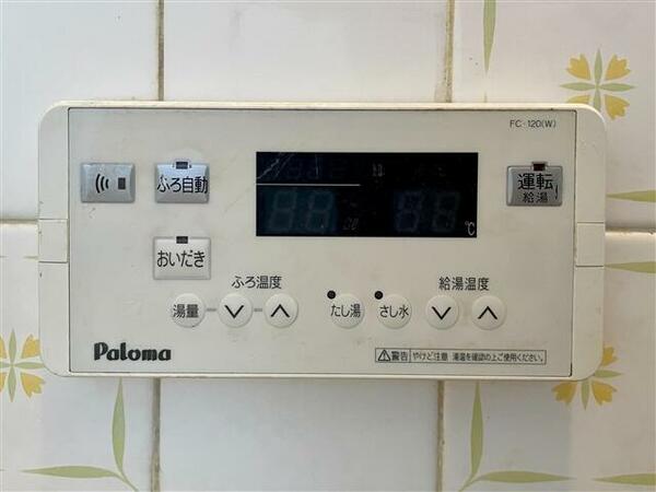 detached 埼玉県加須市富士見町
地図を見る