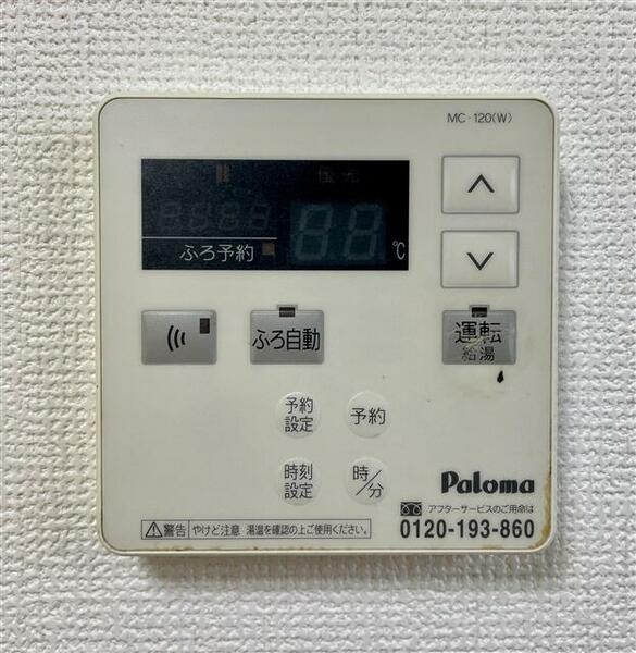 detached 埼玉県加須市富士見町
地図を見る