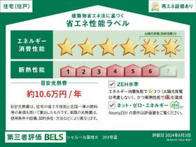 シャルール築地Ⅱ  ｜ 愛知県刈谷市築地町３丁目（賃貸マンション2LDK・2階・63.62㎡） その10