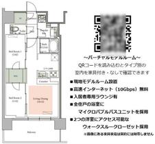 アーバネックス新町Ⅱ  ｜ 大阪府大阪市西区新町４丁目（賃貸マンション2LDK・2階・43.84㎡） その2