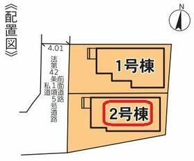 熊本県熊本市東区長嶺東2丁目