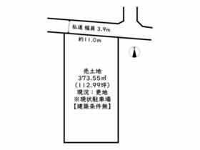 兵庫県姫路市御立中８丁目