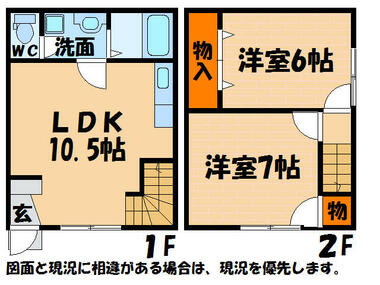 間取り：236003727066