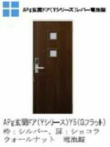 仮）サンセレニティ一宮　Ｄ  ｜ 愛知県一宮市花池１丁目（賃貸一戸建3LDK・--・87.79㎡） その9