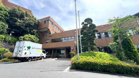 逗子ヘルス・ケア・マンションＢ棟