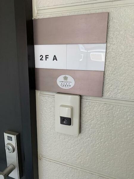 apartment 福島県伊達郡川俣町字本町
本町の賃貸情報を見る
物件地図