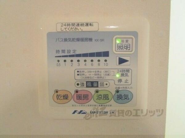 画像15:浴室乾燥機リモコン