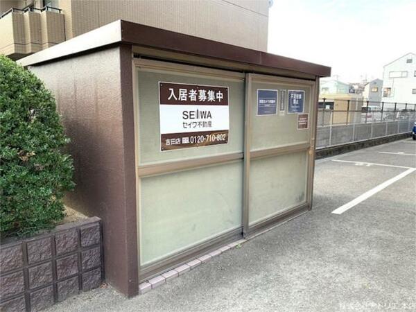 コスモハイツ西川｜大阪府東大阪市吉田本町１丁目(賃貸マンション2LDK・3階・50.00㎡)の写真 その16