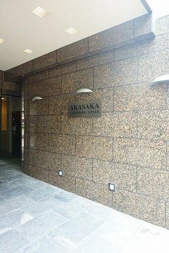 赤坂ランドマークタワーの外観