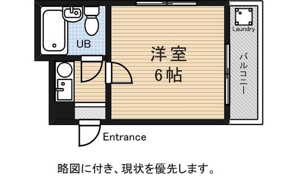 サンライズ小金井｜東京都小金井市東町４丁目(賃貸マンション1K・3階・15.74㎡)の写真 その2