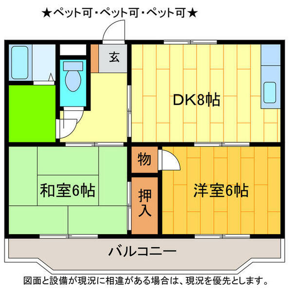 ハイツ松茂Ⅰ｜徳島県板野郡松茂町広島字北川向二ノ越(賃貸アパート2DK・2階・45.00㎡)の写真 その2