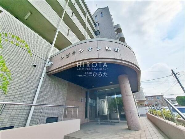 アビタシオン柳町｜福岡県北九州市門司区柳町３丁目(賃貸マンション1K・2階・25.75㎡)の写真 その15