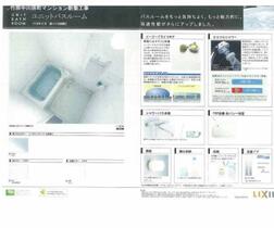 京都府京都市伏見区深草西浦町８丁目（賃貸マンション1R・3階・29.26㎡） その4