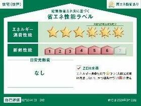 ロータスパークＣ 203 ｜ 埼玉県蓮田市大字黒浜（賃貸アパート1LDK・2階・51.63㎡） その14