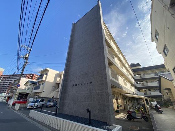 江島マンション｜広島県広島市西区己斐西町(賃貸マンション2DK・4階・40.00㎡)の写真 その8