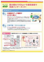 ＢＲＡＶＥ吹田Ⅱ 602 ｜ 大阪府吹田市穂波町（賃貸マンション1LDK・6階・37.88㎡） その15