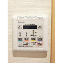 愛知県名古屋市東区葵１丁目（賃貸マンション1R・8階・29.60㎡） その12