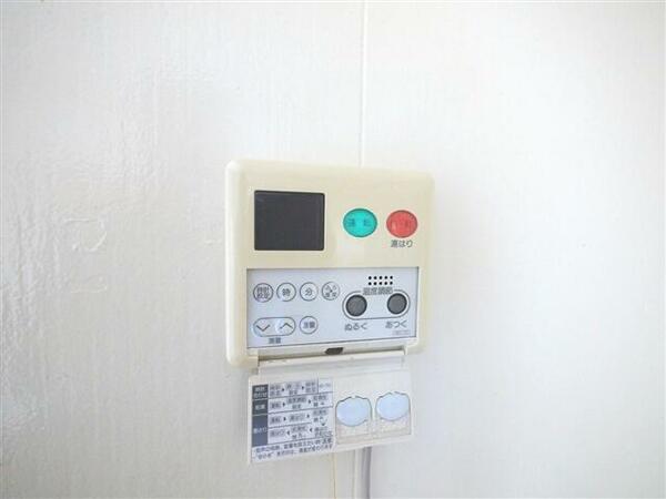 画像12:便利な給湯システム。温度調整もボタン１つで楽々♪