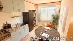 画像3:DK☆内観画像の家具等はCGです。家具等は付随しません。