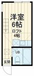 横浜市磯子区丸山1丁目 2階建 築6年のイメージ